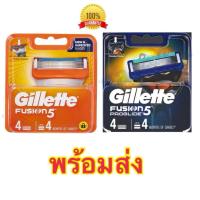 ราคา Gillette Fusion5/mach3 sensitive/GilletteSkinguard /Gillette Fusion5 Proglide/Gillette mach3+/Gillette mach3 Turbo (16540498754)