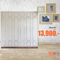 ราคา ตู้เสื้อผ้าใบใหญ่ กว้าง 240 สูง 240cm (9851503401)