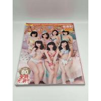 ราคา 「AKB48 総選挙! 水着サプライズ発表 2015」 (AKB48 Sousenkyo! Mizugi Surprise Happyo 2015) (45250137193)