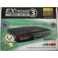 ราคา กล่องรับสัญญาณดาวเทียม ไทยแซท (8351370114)