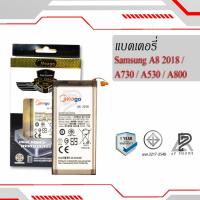 ราคา แบตเตอรี่ Samsung A8 2018 / Galaxy A8 2018 / A730 / A530 / EB-BA530ABE แบตซัมซุง (6190084798)