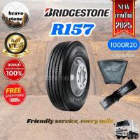 ราคา ยางรถบรรทุกเรเดียล Bridgestone R157,M789 ขนาด 1000R20 (ครบชุด นอก+ใน+รอง) ราคาต่อ 1ชุด (45709082486)