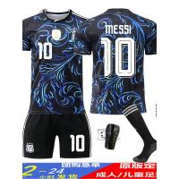 ราคา เสื้อป๋าบอล football jersey เสื้อบอล 2026 เสื้อแข่งฟุตบอลโลกอาร์เจนตินาหมายเลข 10 Macy 8 Enzo Martinise เสื้อฟุตบอลชุดการค้าต่างประเทศ (45809844682)