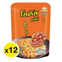 ราคา โลตัส ขนมขาไก่ รสเบคอน 20กรัม (12ซอง) ขนมปังขาไก่ ขาไก่ (25991364375)