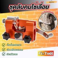 ราคา เครื่องลับโซ่เลื่อยยนต์ ลับคมเลื่อยโซ่ เครื่องลับคมเลื่อยโซ่ไฟฟ้า (26978403956)