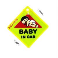 ราคา ป้ายBaby in car (มีให้เลือก3สี) (48708503611)