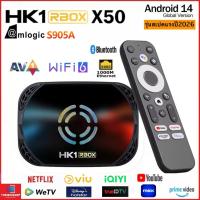 ราคา HK1 RBOX X50 Android 14.0 Amlogic S905X5M 2.4G/5G Wifi6 8K BT5.0 1000M Smart TV Box (45700534318)