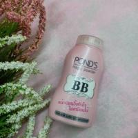 ราคา POND'S BB magic powder พอนด์ส เมจิก บีบี พาวเดอร์ #แป้งพอนด์ส (5832868797)