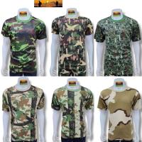 ราคา เสื้อยืดลายพราง เสื้อยืดทหาร เสื้อยืดแขนสั้นลายพราง เดินป่า ลำลอง แฟชั่นทหาร เกรดไทย (24895308598)