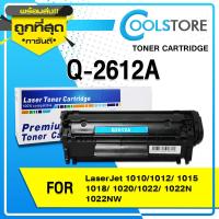 ราคา COOLS หมึกเทียบเท่า HP Q2612/Q2612A/2612A/12A/FX-9 For HP 3050/1010/1012/1015/1020/M1005/M1319f (2886896209)