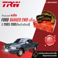 ราคา ✨TRW คูปองลดเพิ่ม✨ก้ามเบรคหลัง ผ้าเบรคหลัง FORD RANGER 2WD ,RANGER หน้ายักษ์ ปี 2003-2005 TRW GS 7800 ฟอร์ด เรนเจอร์ (15482578801)