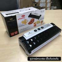 ราคา Fry king เครื่องซีลสูญญากาศ รุ่น FR-VS1 (18389150619)