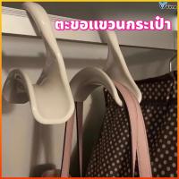 ราคา Virno ที่แขวนกระเป๋า หมุนได้ 360 องศา ตะขอแขวนเข็มขัด ผ้าพันคอ เนคไท จัดระเบียบตู้เสื้อผ้า ประหยัดพื้นที่ ทนทาน (53709305352)