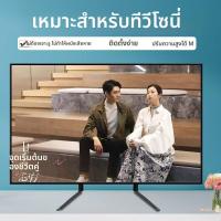 ราคา ขาตั้งทีวีปรับระดับได้ สำหรับ Sony XR/KD ขนาด 32 / 42 / 50 / 55 นิ้ว ไม่ต้องเจาะผนัง วางตั้งโต๊ะ (53806638523)