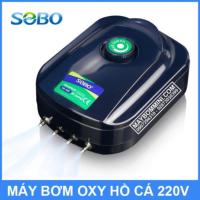 ราคา OXY Sobo SB-948 SB-988 เครื่องกําเนิดออกซิเจน 4-Nozzle พร้อมการไหลที่ปรับได้ – เครื่องออกซิเจนตู้ปลา (55408628028)