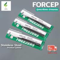 ราคา พร้อมส่งในไทย Forcep Stainless Premium ฟอเซป ปากคีบ สำหรับคีบเมล็ด ผสมเกสร ปลายตรง ปลายงอคีมหนีบอเนกประสงค์ คีมหนีบ (20667782230)