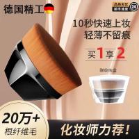 ราคา 2026 สไตล์ใหม่ เบอร์ 55 Magic Foundation Brush Makeup Set Do Not Eat Liquid Foundation Loose Powder Brush Tool Makeup Brush Makeup Portable20260502 (56609845131)