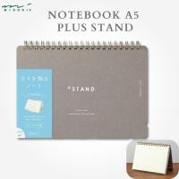 ราคา สมุดโน้ต DESIGNPHIL MIDORI ขนาด A5 พร้อมขาตั้ง ลายตารางไขว้ รุ่น 13808006 เครื่องเขียนสำหรับไดอารี่/สมุดจดบันทึก จากประเทศญี่ปุ่น (41157945435)