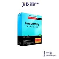 ราคา ANTIVIRUS (แอนตี้ไวรัส) KASPERSKY STANDARD ANTI-VIRUS 3 DEVICES 1 YEAR (KST03D1Y) (27673164850)
