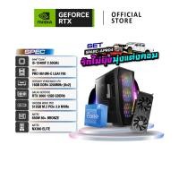 ราคา NVIDIA® Gamer Set 04| GEFORCE RTX™ PCs | MSI GEFORCE RTX™ 3060 1-CLICK-OC / INTEL CPU CORE I5-12400F (22636762880)