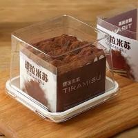 ราคา กล่องเค้ก กล่องขนม เค้กมินิ แพคละ 50 ใบ (47100260872)