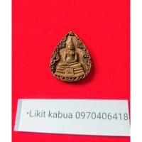 ราคา เหรียญหล่อหยดน้ำ หลวงพ่อโสธร รุ่นสร้างพระอุโบสถ ปี 2537 (25582116319)