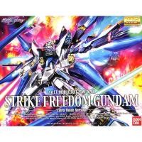 ราคา MG 1/100 : Strike Freedom Gundam Extra Finish Version (1569833808)