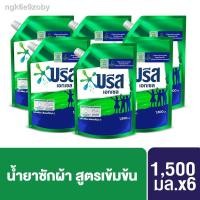 ราคา ₪✕[ส่งฟรี] Breeze Excel Signature Liquid บรีส เอกเซล ซิกเนเจอร์ x6 (11536792440)