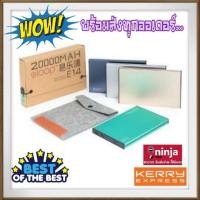 ราคา มีประกัน ของแท้ 100%แบตสำรอง Power Bank 20,000mAh (1589551469)