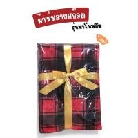 ราคา ผ้าห่มนาโนฟลีซ ลายสก๊อตแดง ขนาด 5ฟุต เนื้อนุ่มให้ความอบอุ่นได้ดี (27076570837)
