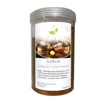 ราคา (ส่งเร็ว)ผงฮังเล hunglay curry paste 200g (204682111)