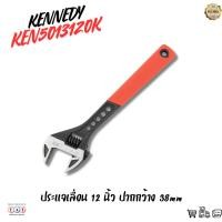 ราคา KENNEDY ประแจเลื่อน 12 นิ้ว ปากกว้าง 38mm เหล็กแข็งแรง งานหนัก ช่างมืออาชีพ รุ่น KEN5013120K (55858099293)