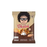 ราคา [สินค้าส่งด่วน] โก๋แก่ ถั่วลิสงอบกรอบ กาแฟ 75 กรัม KOH-KAE NUT SNACK COFFEE 75 G. (57108081591)