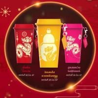 ราคา ☕️ แก้ว Amazon แก้ว Reusable Cup มังกร Amazon cafe ☕️ แก้วเปลี่ยนสีจักรราศี แก้วอเมซอน แก้วมงคล ☕️ (25904408500)
