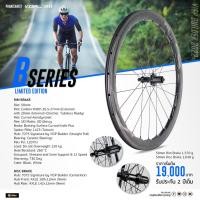 ราคา ล้อจักรยานเสือหมอบคาร์บอน B-Series 50mm New VISP Builder 2022 (14560979928)