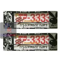 ราคา PR กรอบป้ายทะเบียนกันน้ำ PLAY BOY ดำ ลายใหม่ล่าสุด ยาว-ยาว (9264034967)