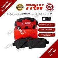 ราคา Trw ผ้าเบรคหน้า Toyota Vios รุ่น J,E,G,S ปี 02-07 โฉมแรก , Altis 1.6/1.8 ปี 02-07 รุ่น DTEC (1512707454)