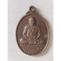 ราคา เหรียญหลวงพ่อเปิ่น วัดบางพระ จังหวัดนครปฐม หลังหนุมานเชิญธง ที่ระลึกสร้างระฆัง ตอกโค๊ต (24696933747)