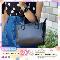 ราคา กระเป๋าหนังชามัวร์ สีดำ แบรนด์ Teya (3233024064)