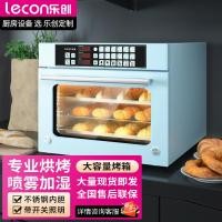 ราคา Lechuang blast เตาอบเชิงพาณิชย์เค้กขนาดใหญ่เค้กอบเตาอบแห้งขนมปังแห้งเค้กเค้กเตาอบไฟฟ้าครัวเรือน (42653197697)
