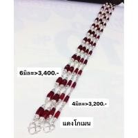 ราคา สร้อยคอเงินแท้สีโกเมนแดงยาวสวมหัวเสริมห่วงพระ3ห่วม (53058349649)