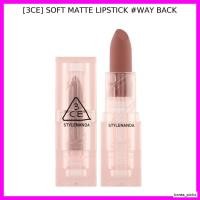 ราคา [3CE] ลิปสติกเนื้อแมตต์นุ่ม #WAY BACK / ลิปสติกเกาหลี / Soft Matte Finish / ของแท้ 100% by korea_picks (45504904750)