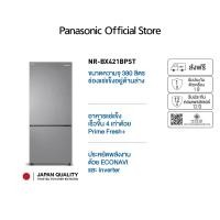 ราคา ตู้เย็น 2 ประตู (13.5 คิว , สี Glossy Silver Steel) รุ่น NR-BX421BPST เทคโนโลยี Prime fresh (20577360215)