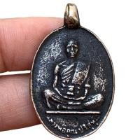 ราคา เหรียญหล่อโบราณ พ่อคูณ หลวงพ่อคูณ วัดบ้านไร่ (25660706684)
