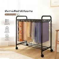 ราคา ราวแขวนกางเกง อเนกประสงค์ ขยายได้ ขนาด 52-81 ซม. มีล้อ แถม ราวแขวนผ้า 24 ชิ้น ราวตากกางเกง ราวแขวนกางเกง ราวแขวนผ้า (40579391168)