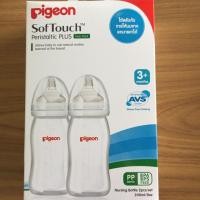 ราคา ขวดนมพีเจ้นสีขาวขุ่น 8 ออน (514455199)