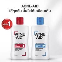 ราคา Acne Aid Liquid Cleanser 100 ml แอคเน่ เอด ผลิตภัณฑ์ทำความสะอาดผิวหน้า (609946475)