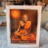 ราคา กรอบรูปภาพมงคล หลวงปู่ศุข พระครูวิมลคุณากร เสริมฮวงจุ้ย บ้าน ร้านค้า ของขวัญ ขึ้นบ้านใหม่ เปิดร้านใหม่ (14899794351)