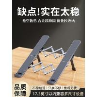 ราคา เหมาะสําหรับขาตั้งแล็ปท็อป Huawei วงเล็บแบบพกพาพับได้ฐานอลูมิเนียมเดสก์ท็อปความสูง MateBook14 GT/X Series D16 SE Linux รุ่นโน้ตบุ๊ค Cooling Rack (55658965908)