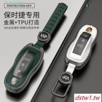 ราคา 9VBN เหมาะสําหรับ Porsche Porsche Porsche Porsche Key Cover Cayennemacan Maca 911 รถ 718 ชาย Shell panamera กระเป๋า (40327422922)